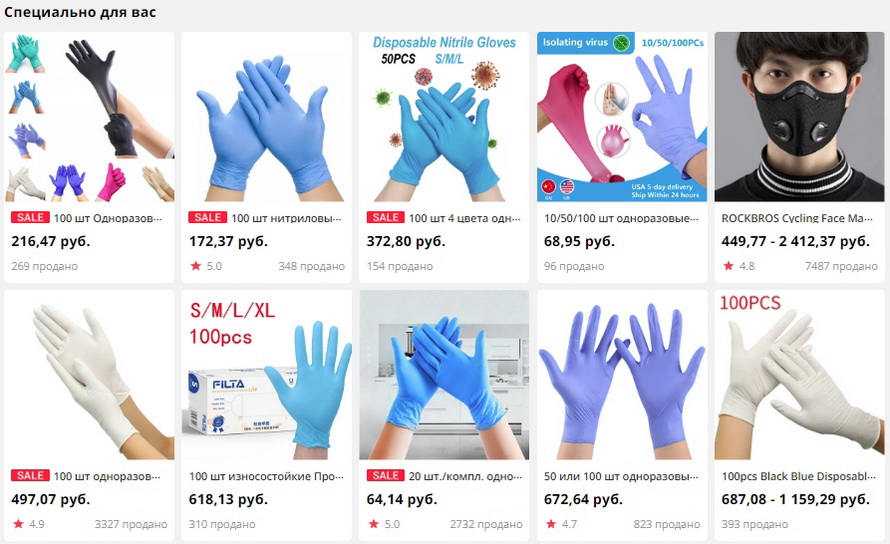 Какие перчатки лучше латексные, нитриловые или виниловые?