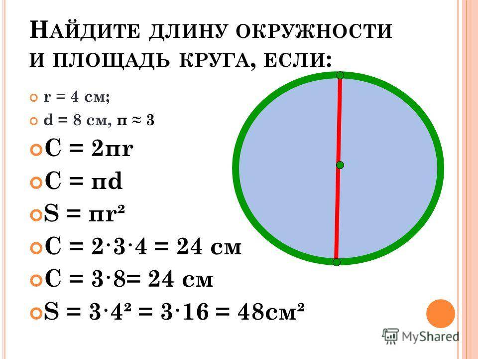 По какому диаметру измеряются стальные трубы - ooo-asteko.ru