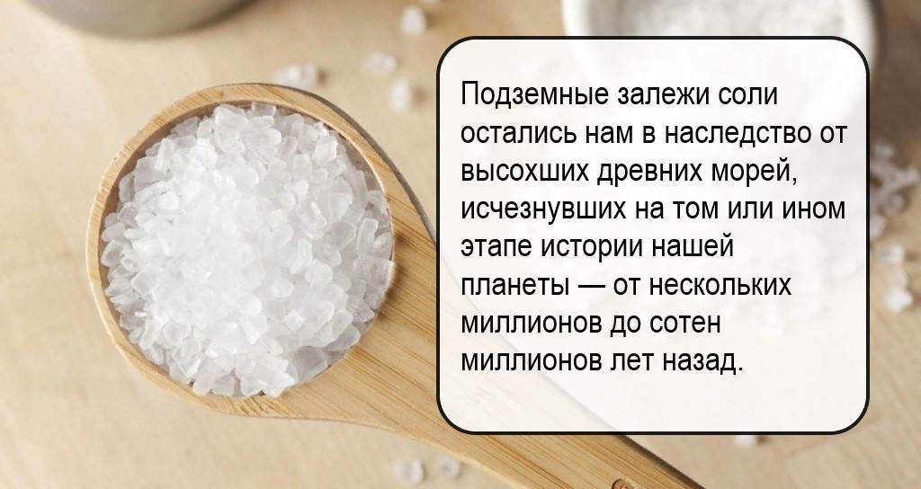 Обработка соляным раствором. Морская соль как разводить. Поваренная соль для промывания. Раствор поваренной соли для носа. Вода с солью для носа пропорции.