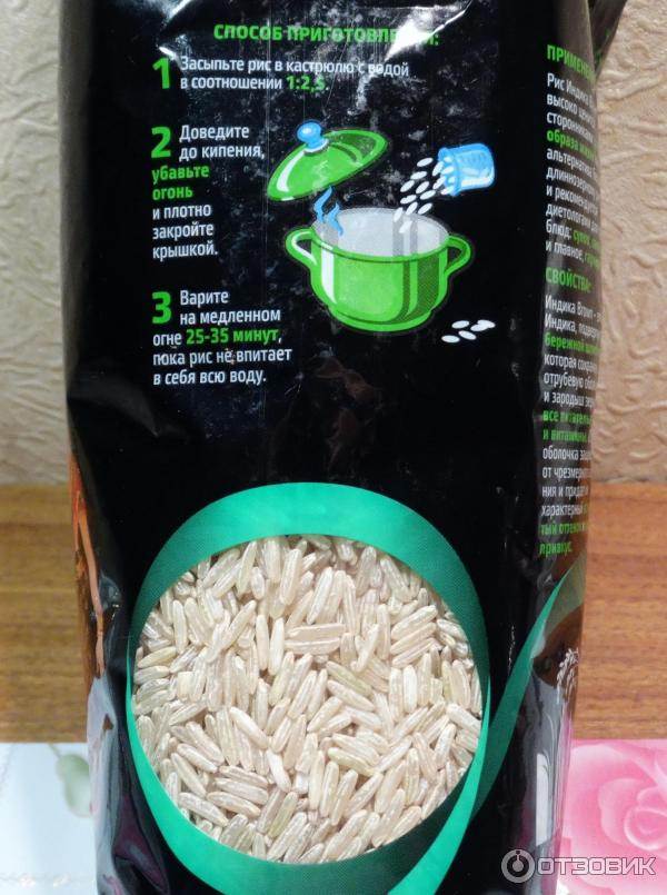 Рис длиннозерный: как и сколько правильно варить рассыпчатым шлифованный рис
