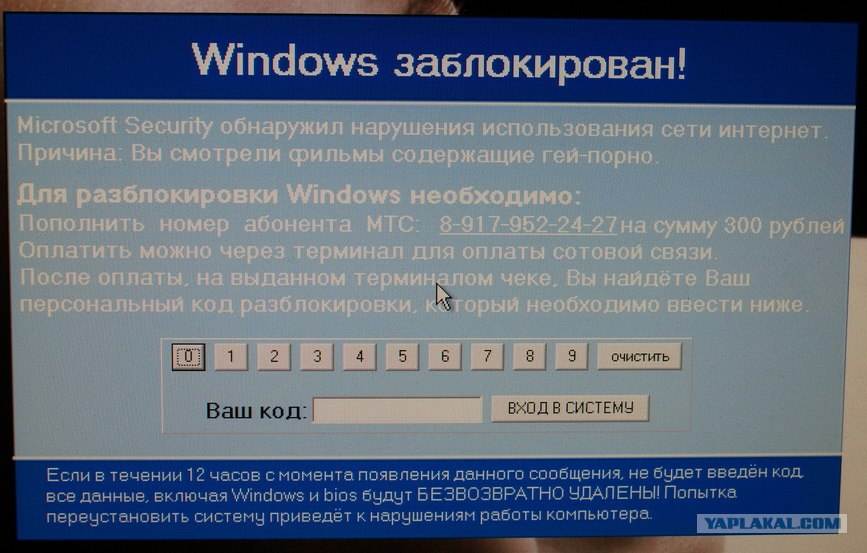 Как отключить пароль при входе в компьютер на windows 10/7. что делать, если забыт пароль для входа в учетную запись