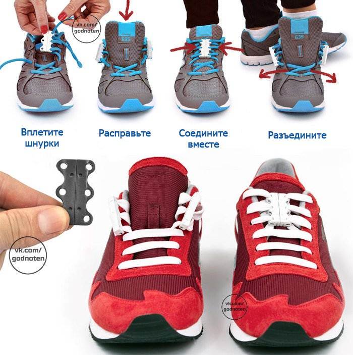Как завязать шнурок чтобы не развязался? основные техники шнуровки и хитрости
