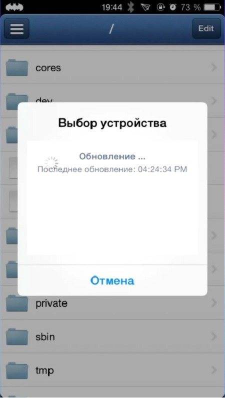 Как передавать файлы с iphone по bluetooth? способ передачи. | iphonesourсe.ru