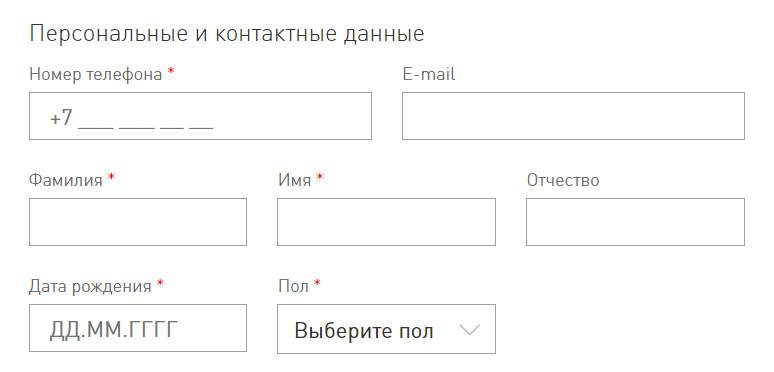 Www.licard.ru регистрация карты "лукойл"
