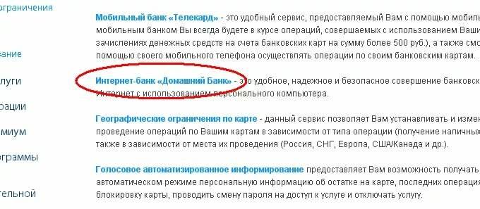 Как удалить электронную почту mail.ru