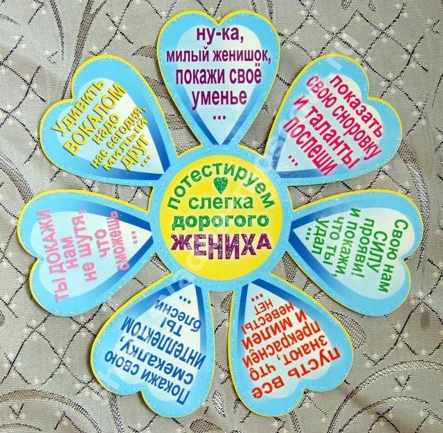 Вопросы для жениха на выкуп невесты. приговорки, испытания и преграды для обряда выкупа невесты