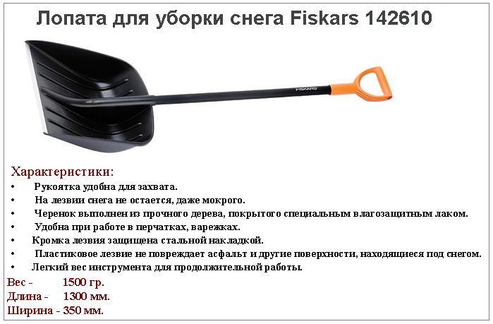 Актуальный рейтинг электрических снегоуборщиков: лучшие модели для дома по версии ichip.ru| ichip.ru