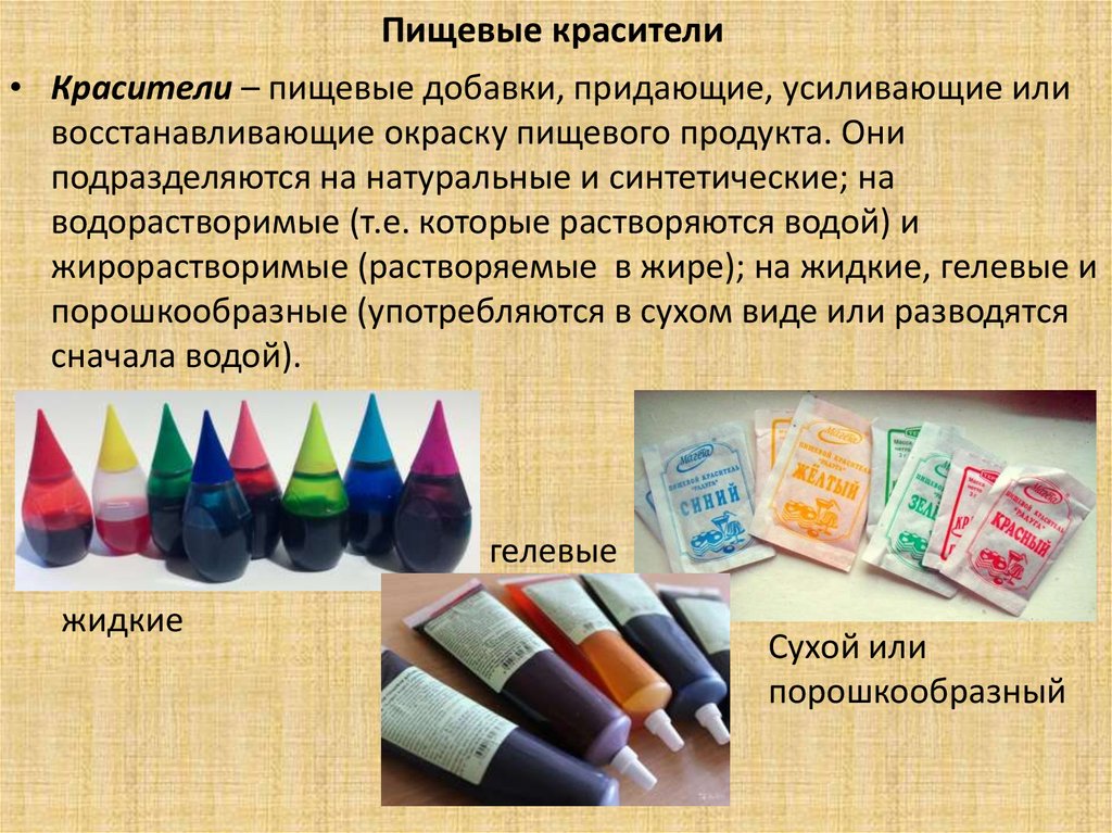Пигменты для перманентного макияжа