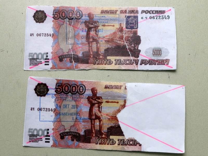 Как и где можно обменять испорченные банкноты