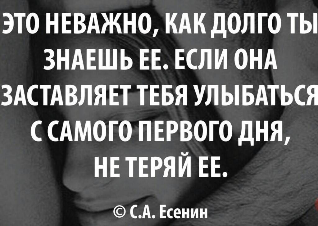 Муж заставляет жену есть. Цитаты которые заставляют улыбаться. Цитаты она. Если любишь цитаты. Если человек дорог цитаты.