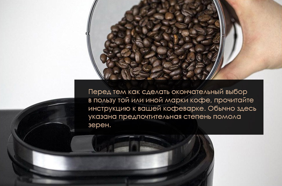 Рейтинг лучшего кофе в зернах 2023 — какой самый вкусный для кофемашины и турки