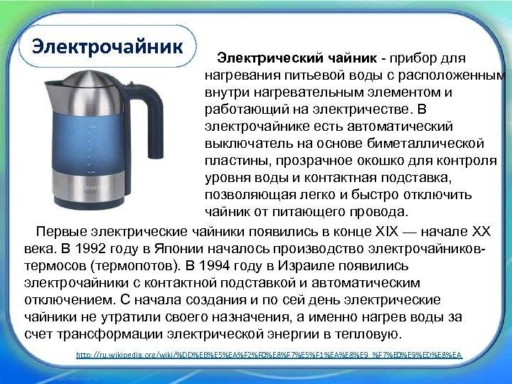 Как выбрать электрический чайник? отзывы покупателей :: businessman.ru