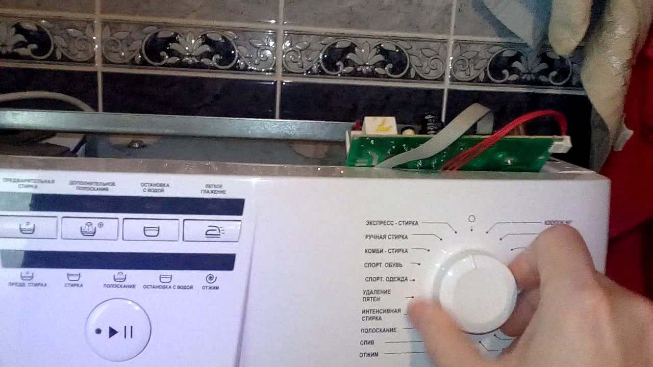 Руководство по ремонту и прошивке платы управления стиральной машины