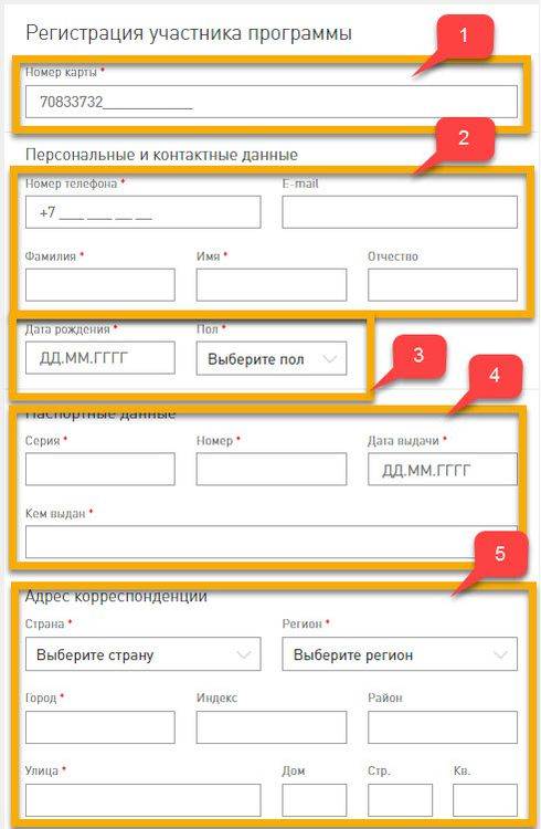 Карта лукойл активировать через интернет привязать к телефону