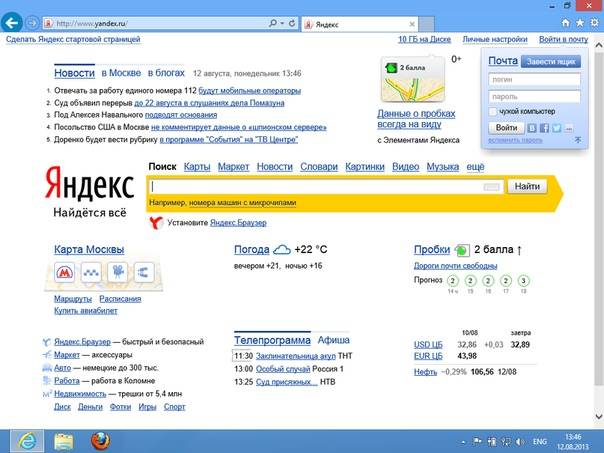 Как изменить язык в яндекс браузере и перевести страницы на русский