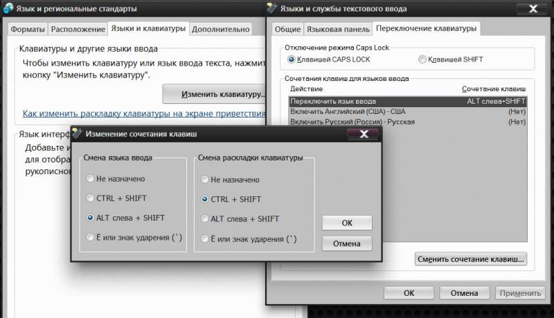 Как поменять язык на компьютере (windows 7): от клавиатуры к системе