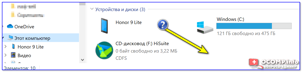 Как открыть скрытый диск. Как открыть скрытый диск в windows 10. как скрыть диск в windows 10. как найти скрытые диски на компьютере windows 10. как удалить локальный диск на windows 10.