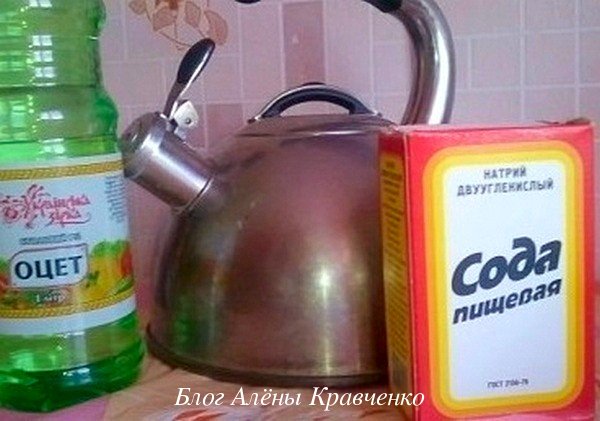 Как почистить чайник от накипи уксусом в домашних условиях: пропорции и пошаговая инструкция