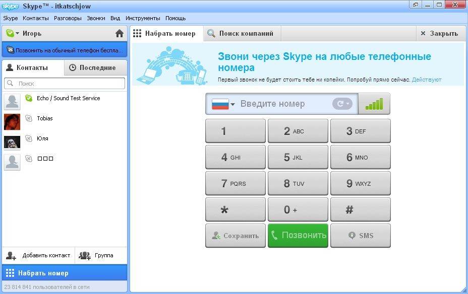 Мобильная связь в сша: месные операторы и российские в роуминге