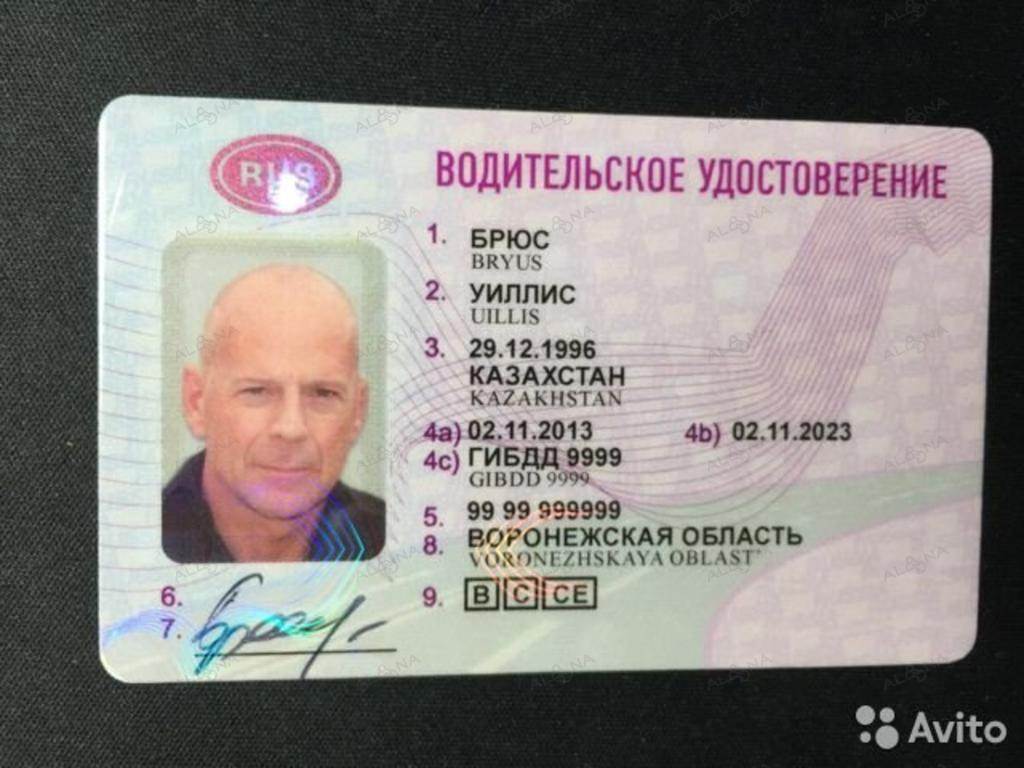 Замена иностранных водительских прав на российские в 2021 году