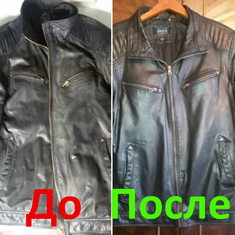 Как разгладить кожаную куртку: технология глажки и уход за кожаными изделиями