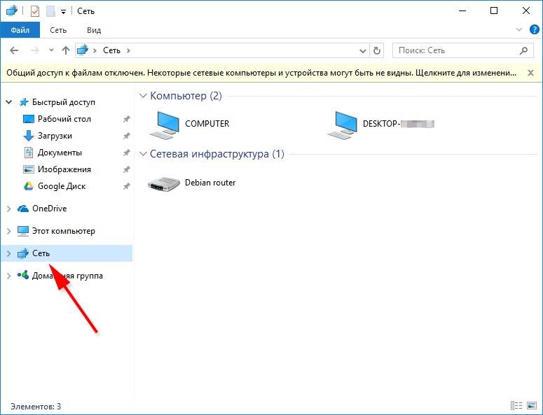 Как передать изображение на телевизор с компьютера через wifi windows 10