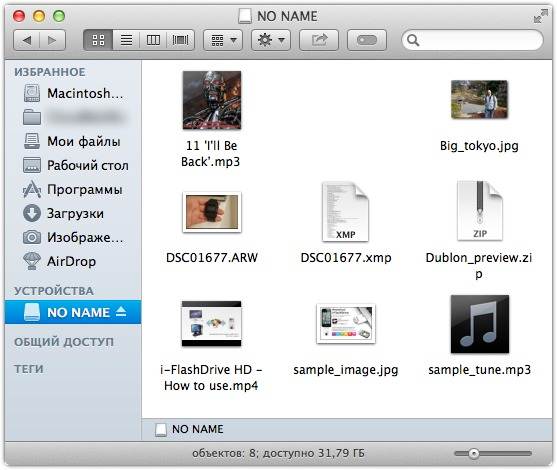 Как перенести файлы на ipad с компьютера