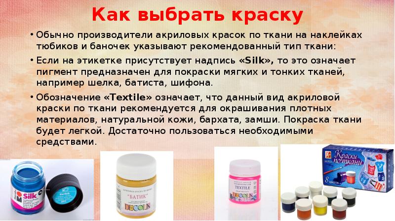 ????в 2022 году определяемся с лучшими акриловыми красками для интерьерных работ