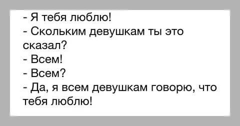 Бывает любишь его любишь а он бац и подстригся