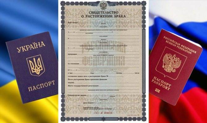 Как оформить рвп в россии гражданину украины - пакет документов для получения, срок