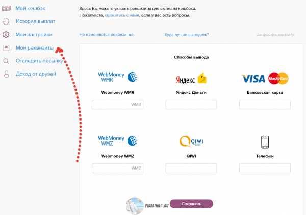 Как быстро перевести деньги с вебмани на сбербанковскую карту