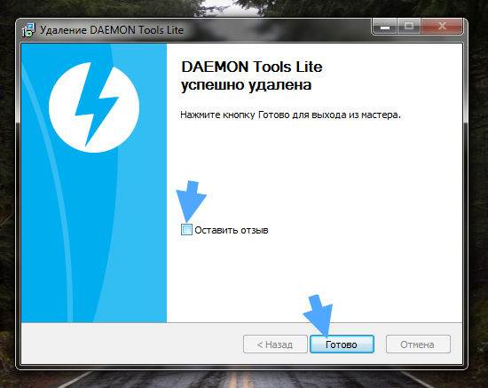 Daemon tools lite — эмулятор виртуальных cd/dvd приводов
