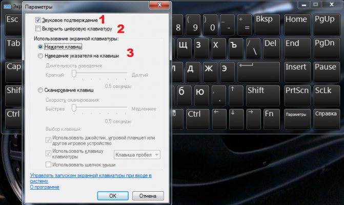 Как включить тачпад на ноутбуке lenovo, asus, hp или acer под управлением windows 10, 7 и 8