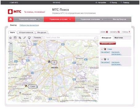 Карта где я сейчас. Где находится абонент. Посмотреть на карте где находится абонент номера. Где сейчас находится абонент. Как определить где находится этот абонент.