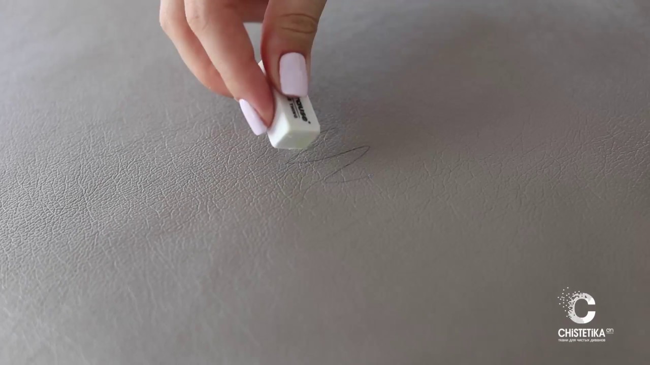 Чем очистить белый кожаный диван от шариковой ручки - лучшие средства и способы