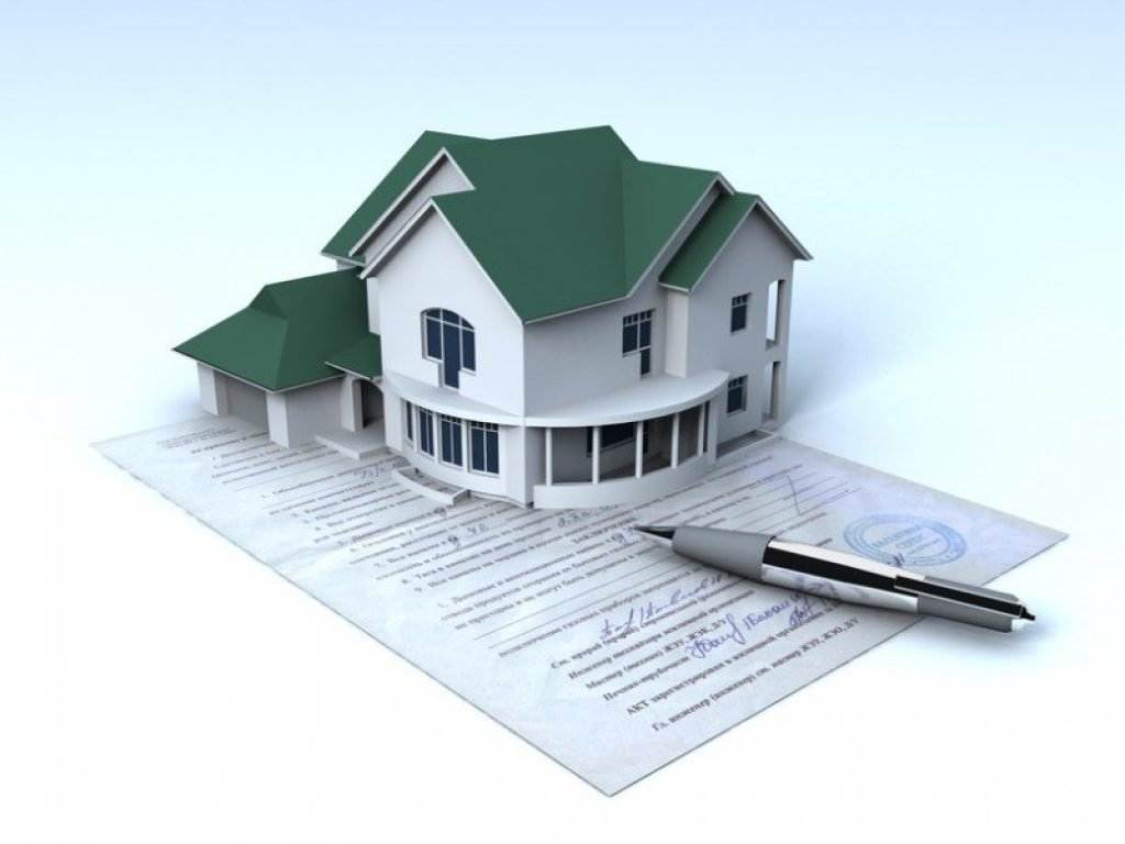Какие документы нужны для оформления дома в собственность и сколько стоит регистрация в 2021 году?