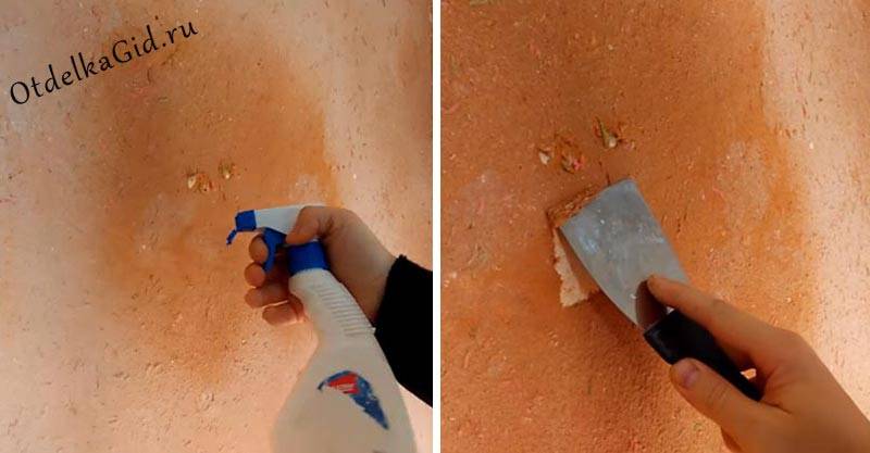 Как убрать жидкие обои со стен?