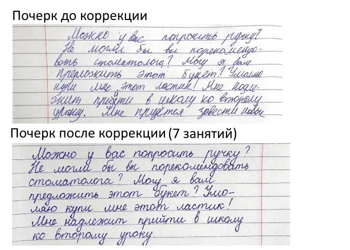 25 примеров русского почерка, которые изумили иностранных пользователей соцсетей