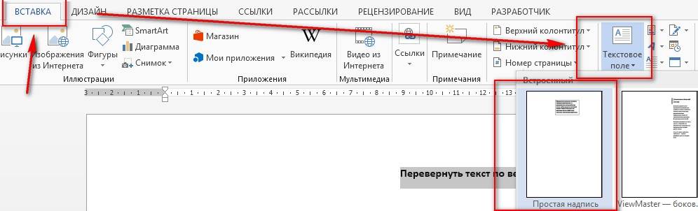 Как перевернуть картинку на сайте