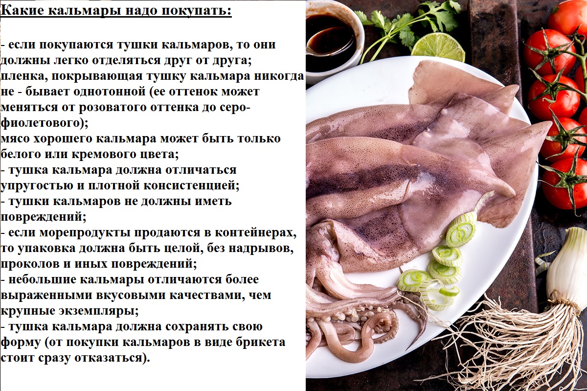 Как варить кальмары для салата, чтобы были мягкими - полезные советы - samchef.ru