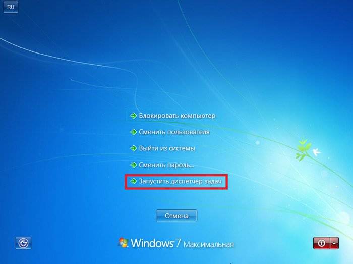 Как поставить пароль на приложение в windows 10: способы запароливания и как отменить