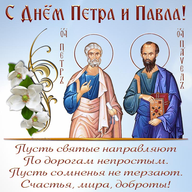 Праздники 12 июля — какой праздник в россии 12  июля 2023