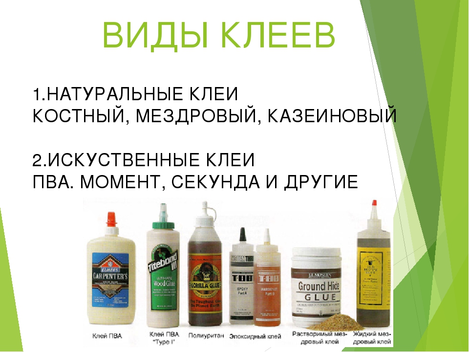 Использование полиуретановых клеев, их свойства и лучшие марки