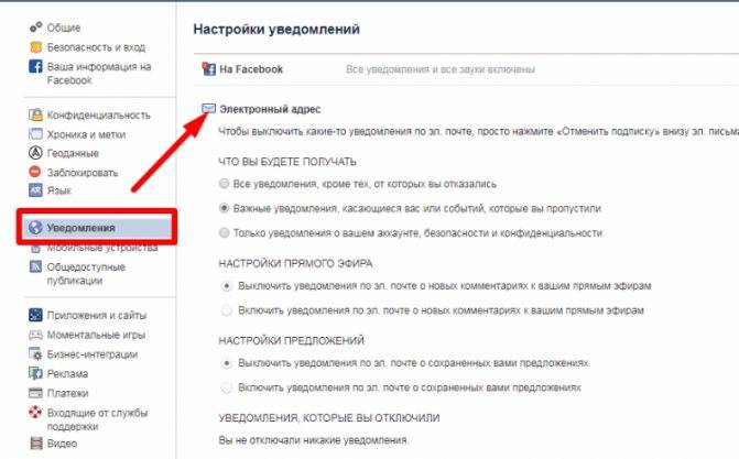 Яндекс почта уведомления на рабочий стол