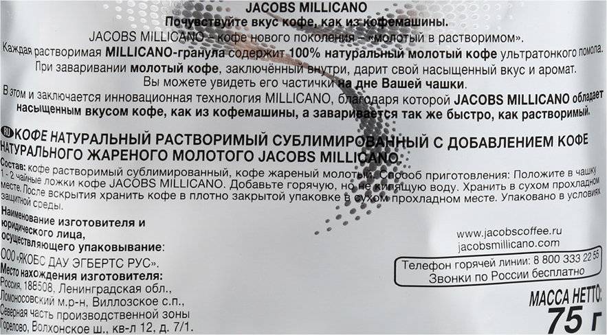 Срок годности молотого кофе. Условия хранения кофе в зернах. Условия хранения молотого кофе. Срок хранения кофе в зернах в упаковке. Кофе молотый срок хранения.