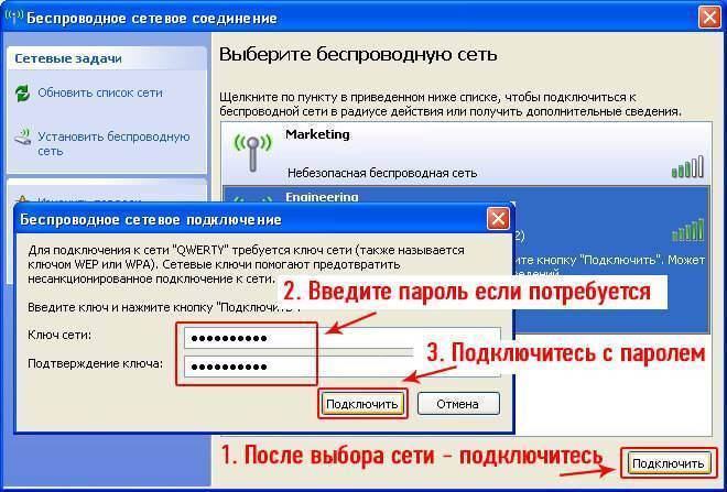 Отключение ввода сетевого пароля в windows 7 - tvoupc