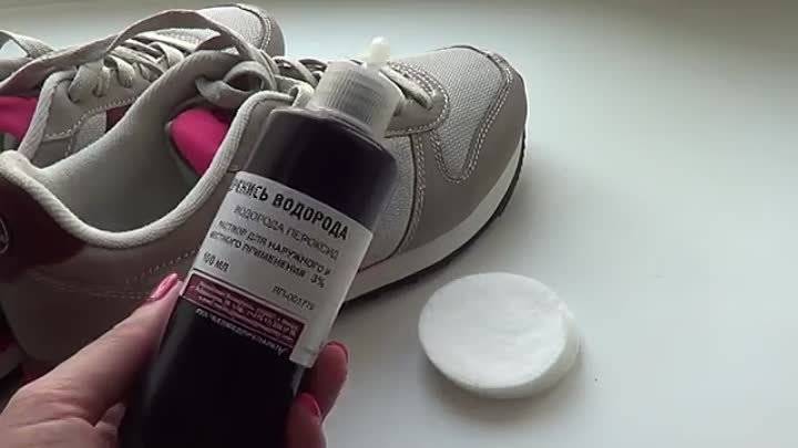 Как убрать неприятный запах в кроссовках