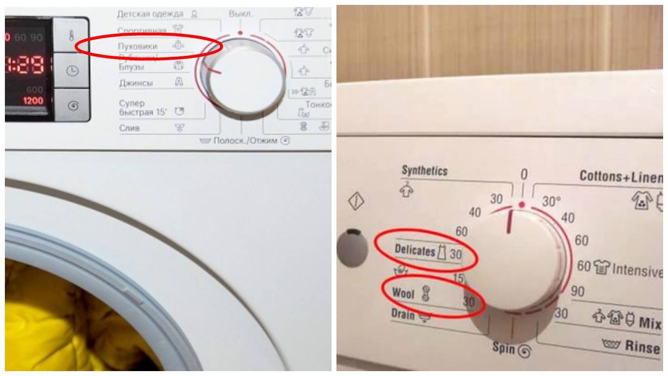 Можно ли стирать мембранную одежду в стиральной машине