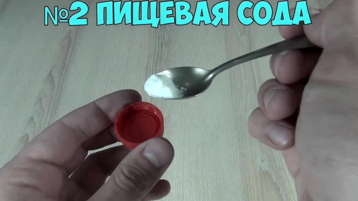 Как и чем отмыть зеленку с кожи и волос