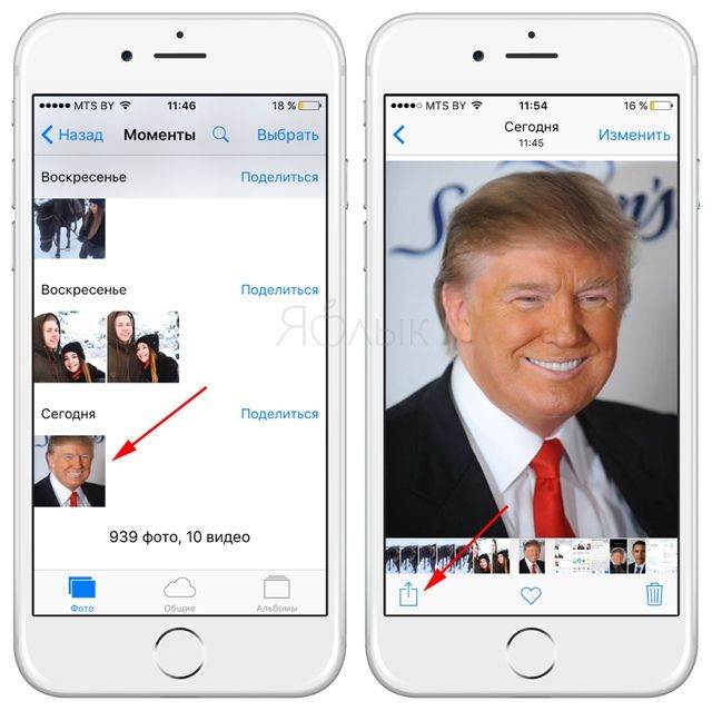 Как добавить фото на другое на айфон